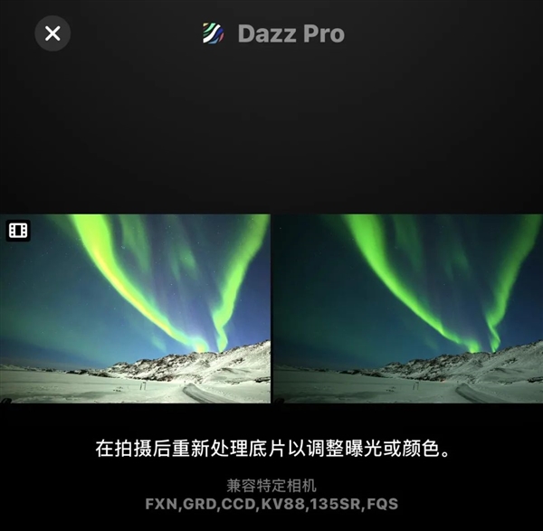 试了很多胶片滤镜高仿教程 依旧省不下买富士的钱