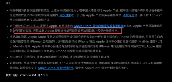 5499元的iPhone 16 Pro被抢空！博主：128GB丐版浪费国补 同价位不少国产旗舰可选