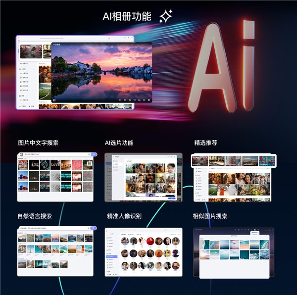最高136TB扩展！极空间私有云Z4Pro+正式发布：2699元起还支持国补