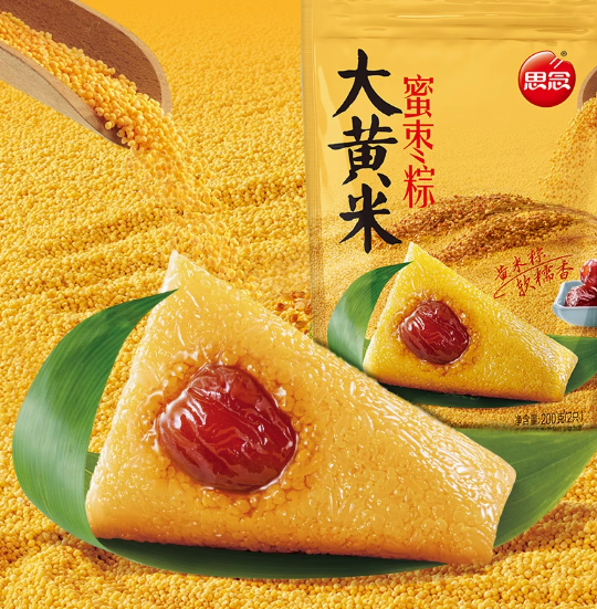 端午假期提前囤！思念大黄米粽子大促：1.9元/个