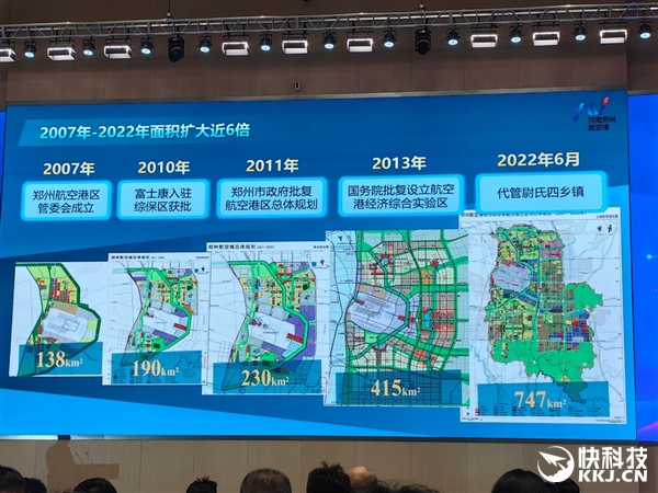 龙芯生态大规模落地郑州航空港！信创、AI双拳出击