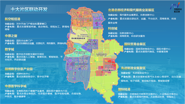 龙芯生态大规模落地郑州航空港！信创、AI双拳出击