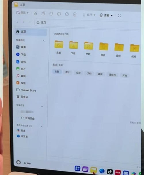 华为鸿蒙电脑硬盘完全无分区：流畅度秒杀Windows