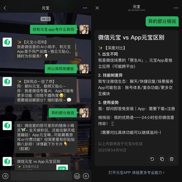 中国AI大厂 被Deepseek掀了牌桌之后