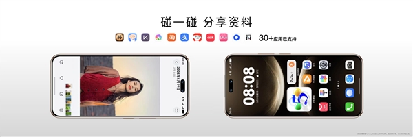 年轻人的第一台鸿蒙5手机来了！华为nova 14系列全面搭载鸿蒙5 重构交互体验