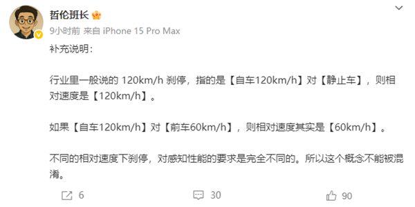 激光雷达和视觉方案又干起来了！这回还是AEB主动安全