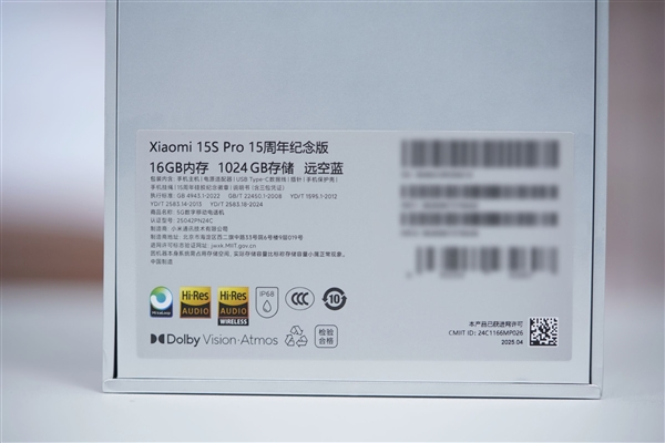 首发自研玄戒O1芯片！小米15S Pro图赏