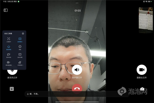 玄戒生产力无可匹敌！小米平板7 Ultra上手