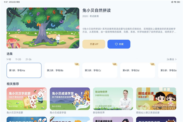 玄戒生产力无可匹敌！小米平板7 Ultra上手