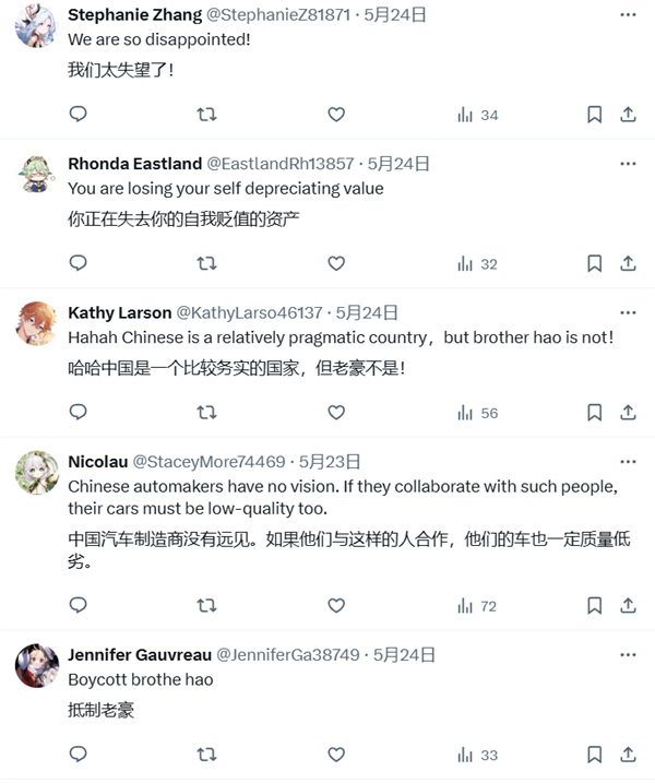 《刚买的飞机被打了》团队为深蓝汽车打广告 结果遭印度网友抵制
