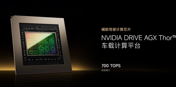 小米YU7得了“辅助驾驶硬件不足”恐惧症：全系标配激光雷达、NVIDIA Thor芯片  算力700TOPS