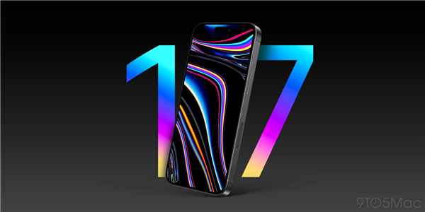 iPhone 17全系屏幕规格揭晓：标准版增大至6.27英寸 首次支持高刷