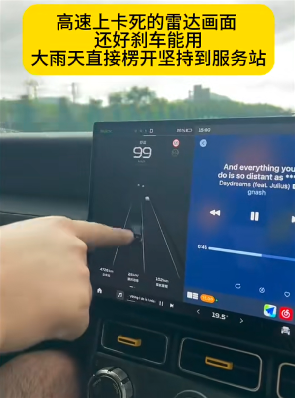 奇瑞iCar V23高速上系统卡死 车主：转向灯、换挡、智驾系统全部失灵