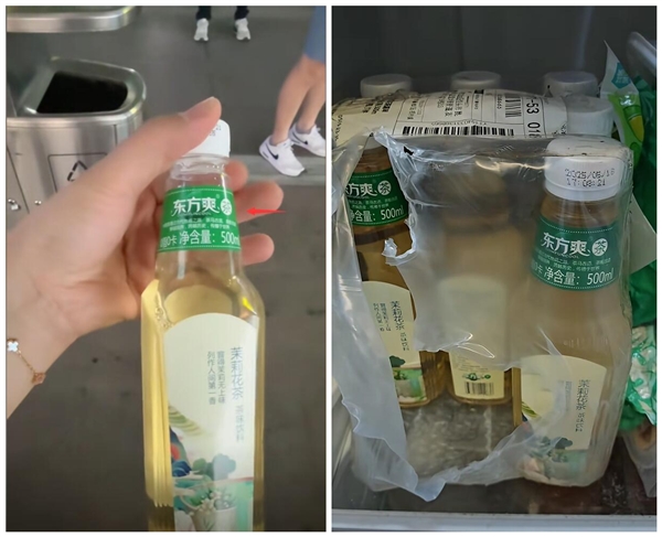 网友想买东方树叶收到东方爽茶：感觉不对劲