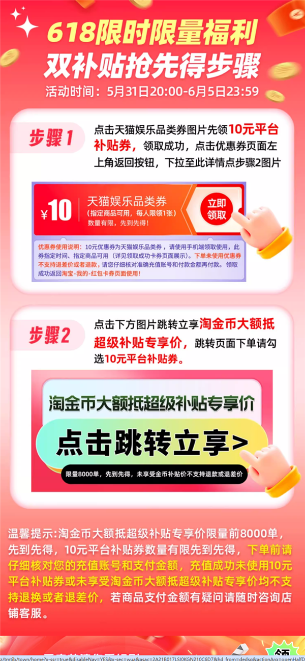 5折大促！爱奇艺黄金会员年卡114元限时发车