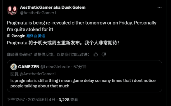 曝卡普空