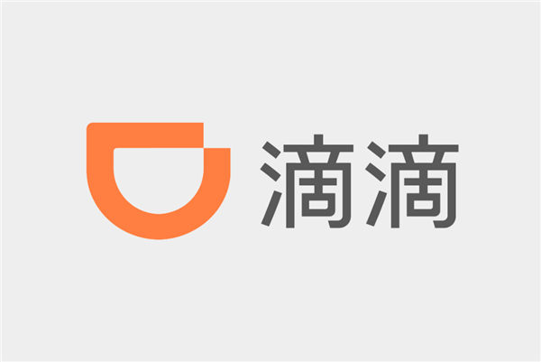 滴滴2025年Q1财报：核心平台总交易额1016亿元 国内日均出行增至3620万单